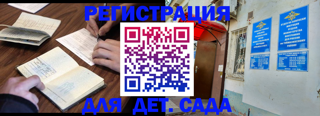 временная регистрация законно в Нерехте