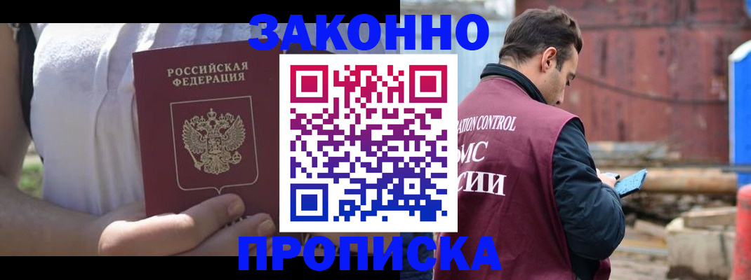 пропишу в квартире в Нерехте